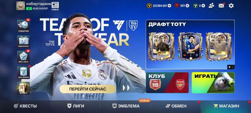 Продается аккаунт