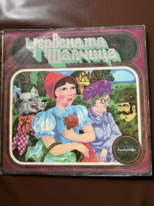 Грамофонни плочи