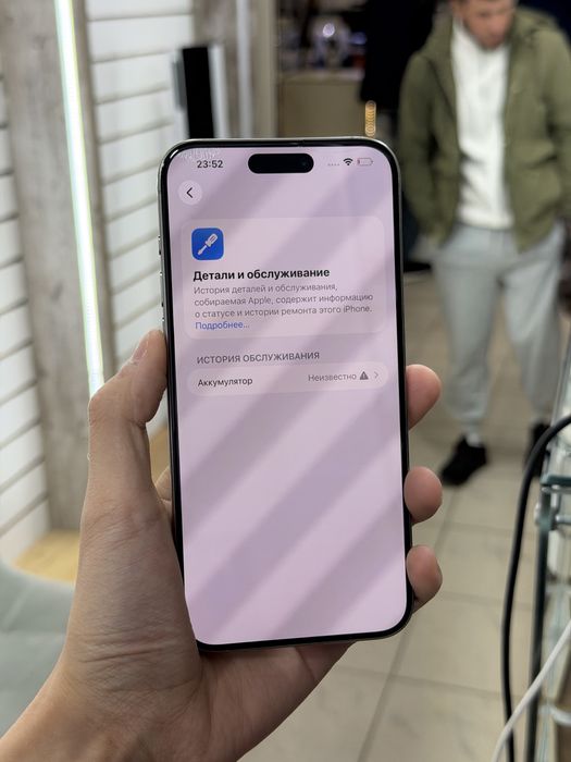 iPhone 15 Pro Max 512GB Sim