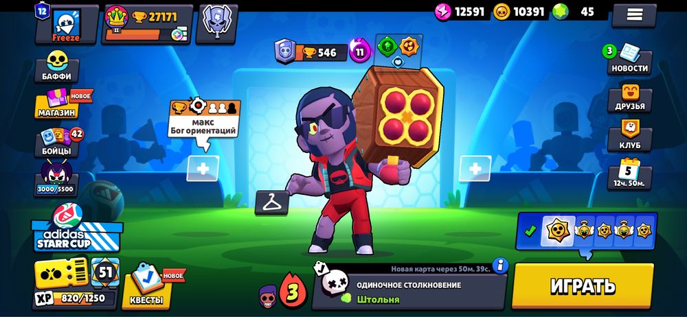 Brawl Stars Аккаунт!!!