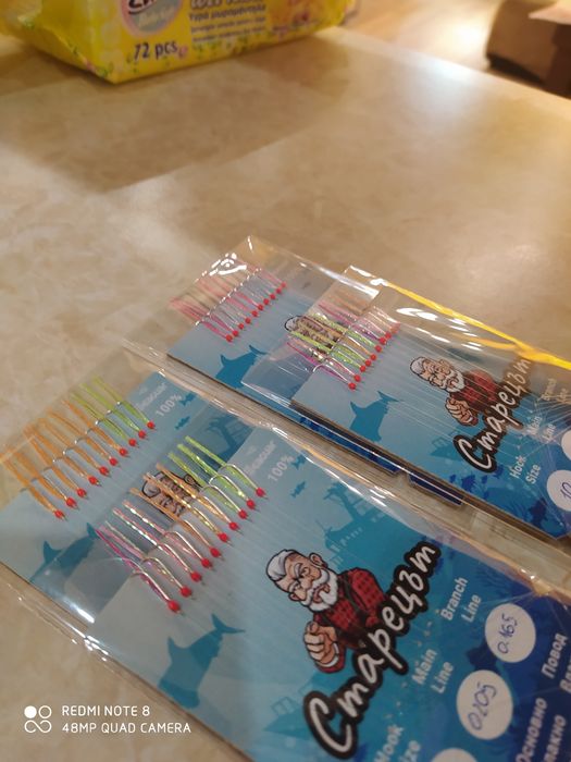 Чепарета за сафрид