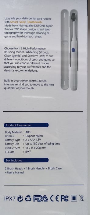 Smart смарт четка за зъби