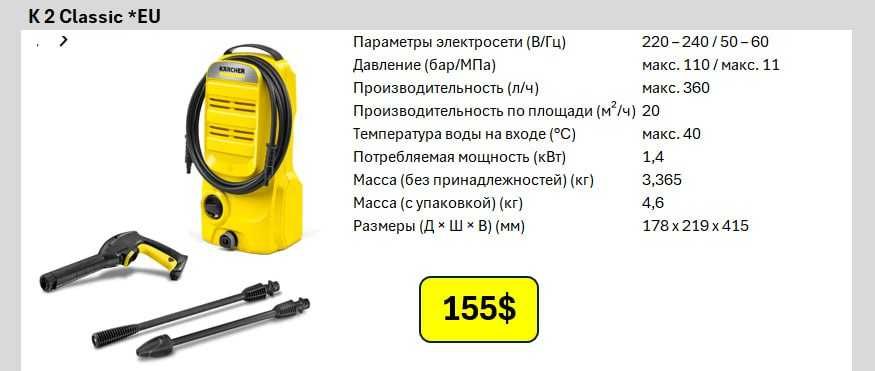 Karcher , Карчер мини мойка для дома самый низким ценам