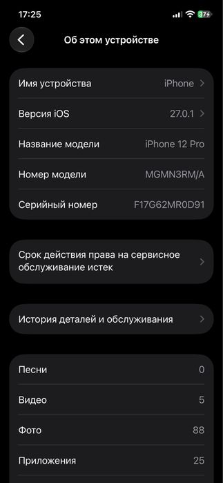 Iphone 12 pro 128