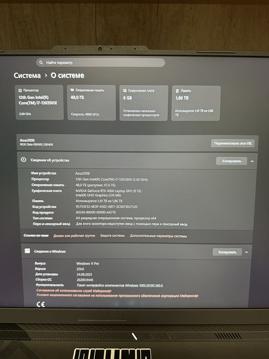 игровой ноутбук Asus Rog Strix G16
