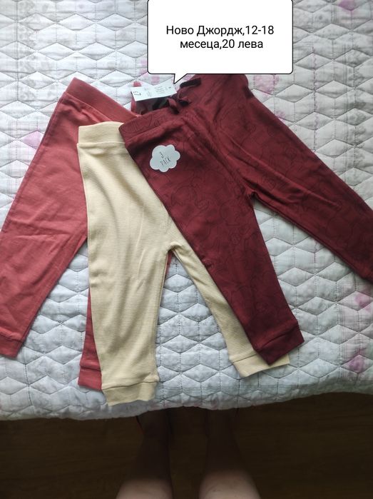 Дрехи за момче 80-92см