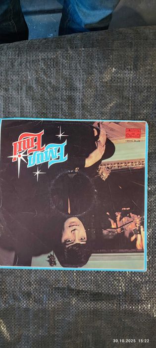 Грамофонни Плочи