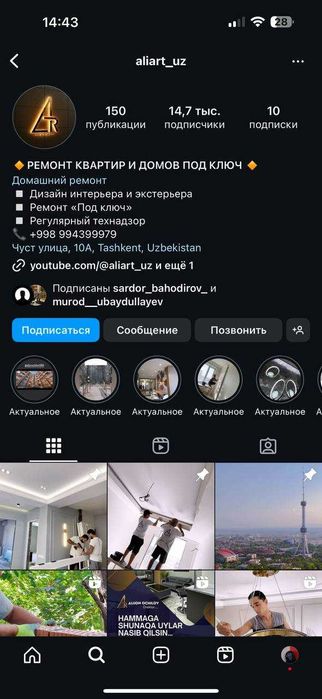 Mobilograf/ Мобилограф