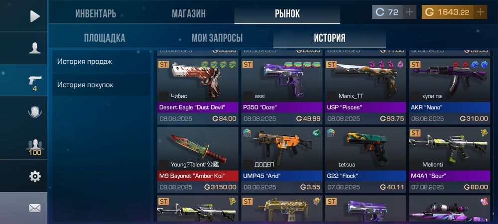 100голда 300 тг .