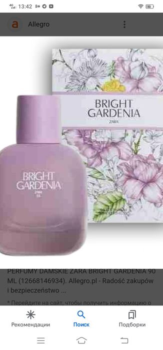 Шикарный парфюм от Zara 90 мл  см .ф 1-8