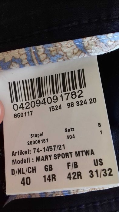 Панталон размер 40