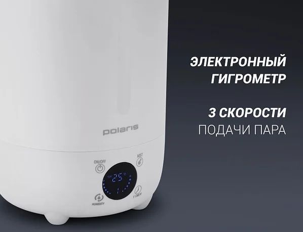 Увлажнитель воздуха