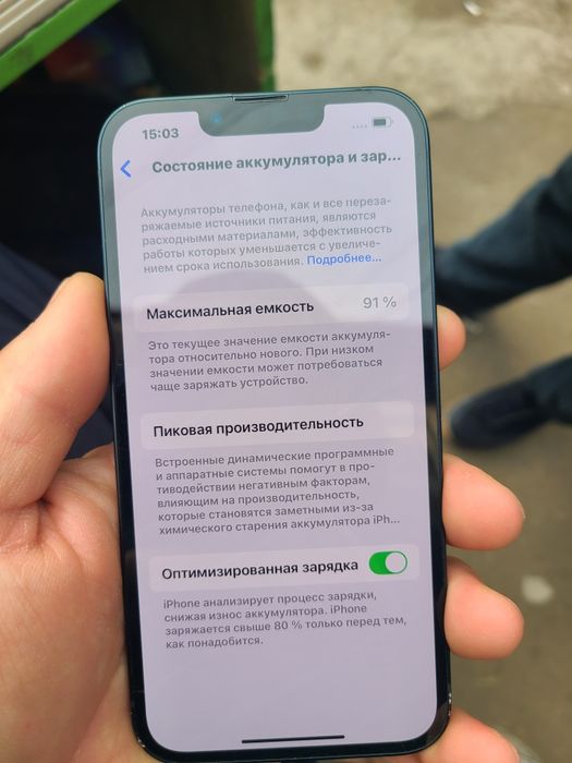 Ayfon 13 128tali 91yomkust Imekadan otmagan