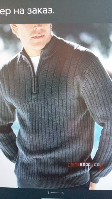 Вяжу на заказ...