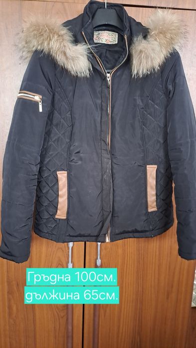 Дамски Зимни Якета.