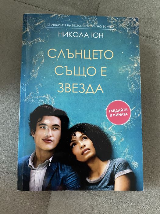 Продавам книги