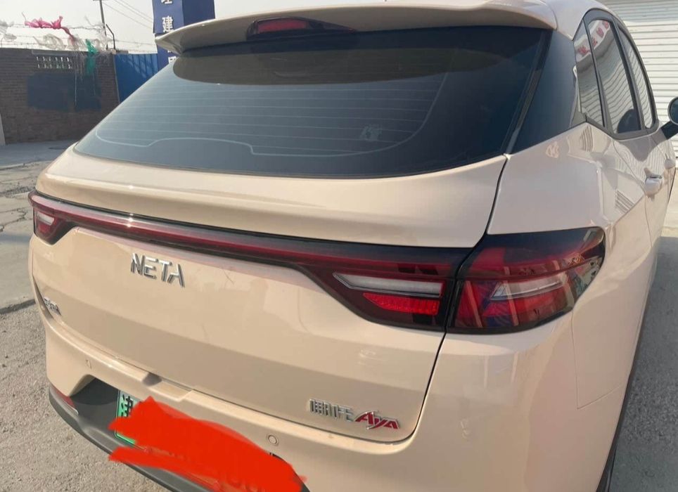 Neta aya sotiladi 10000$