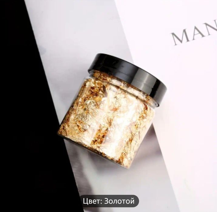 Поталь для творчества