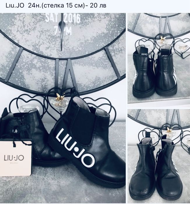 Детски обувки Agatha Luis ,Mayoral,Next,Superfit,Liu Jo От 23 до 27н.