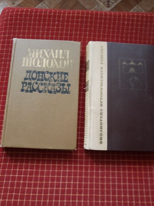 Обмен или продажа книг.