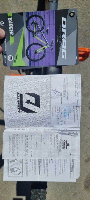 Drag Bagder Race 24