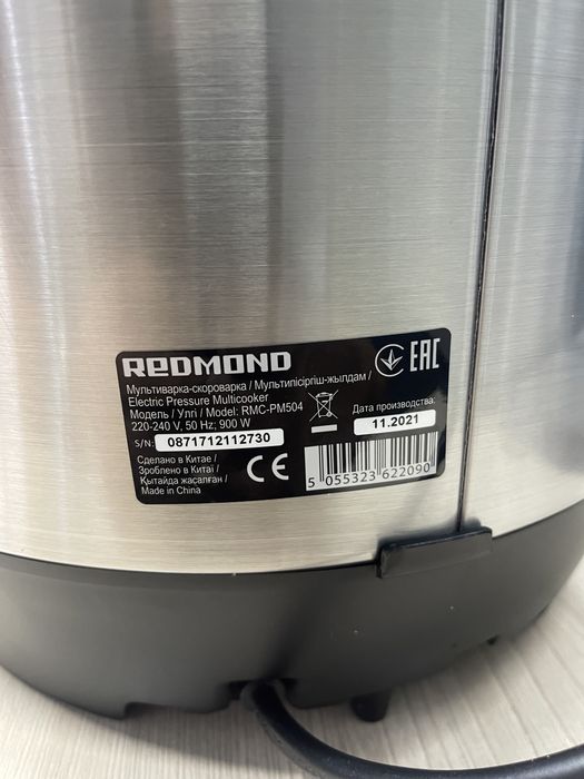 Мультиварка-скороварка Redmond RMC-PM504