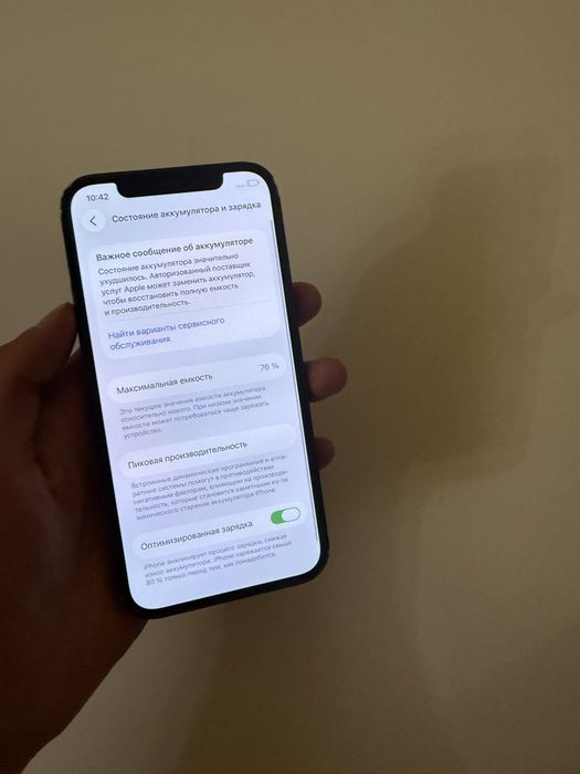 Айфон 12/Iphone 12