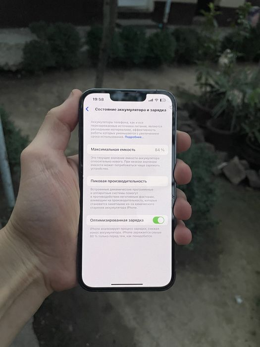 Iphone 13 Pro 256 tali ishlashiga umuman gap soz yo