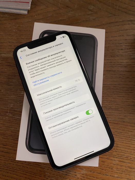 iphone XR 128Gb