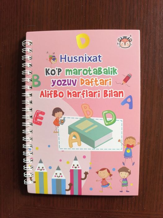 Rus, Ingliz, Arab, O'zbek tilida husnixat. To'g'ri yozish daftari. Opt