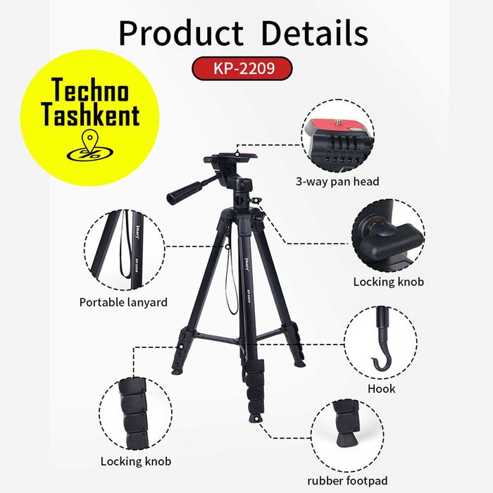 Штатив Jmary KP-2209 с держателем для телефона и фотоаппарата