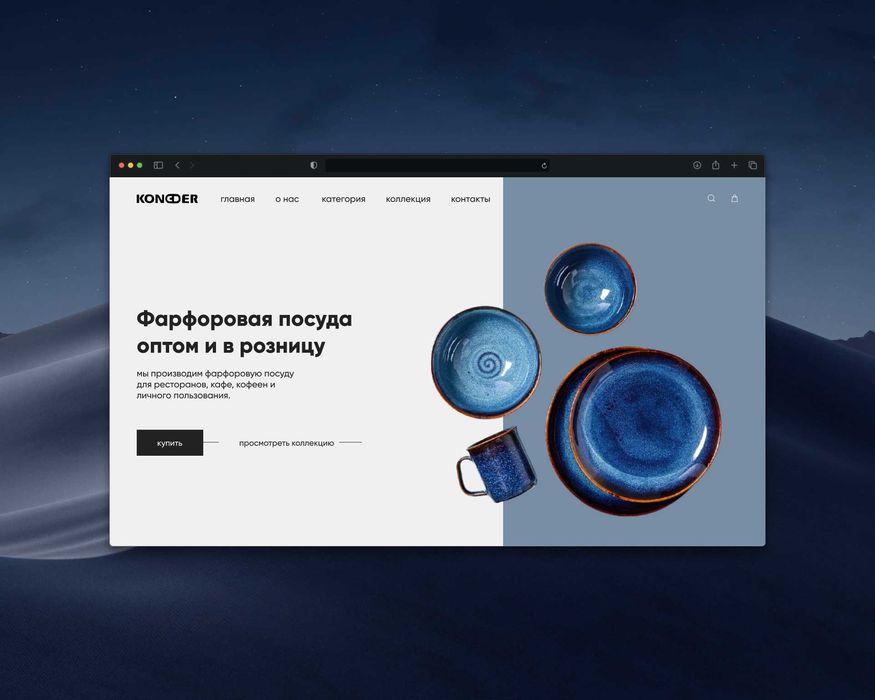 Startap G'oyangiz uchun MVP va Kreativ Veb Dizayn (UX/UI)