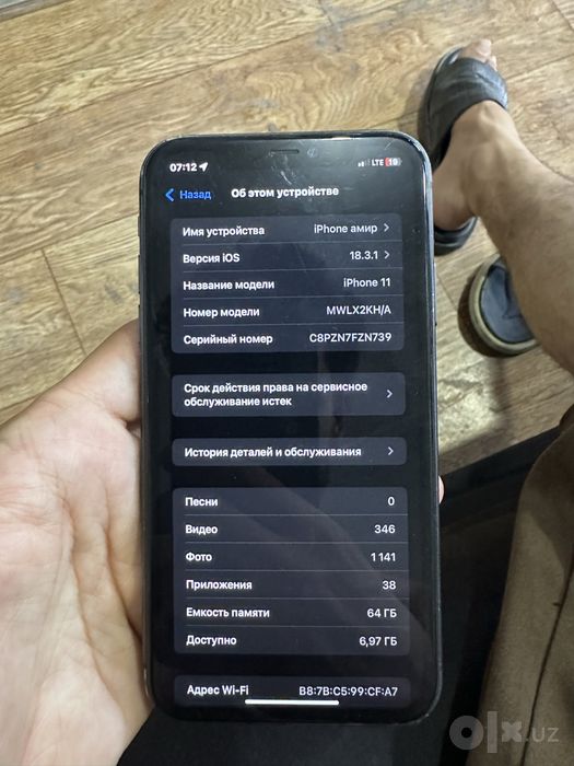 Iphonee 11 64 gb