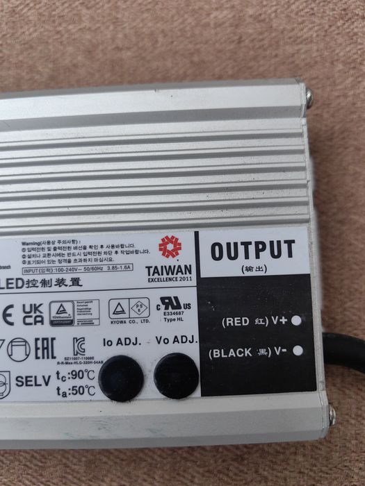 Блок питания 24воль 13.34ампер