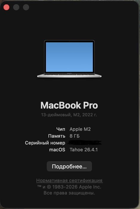 MacBook Pro 13” M2 512gb, Touch Bar