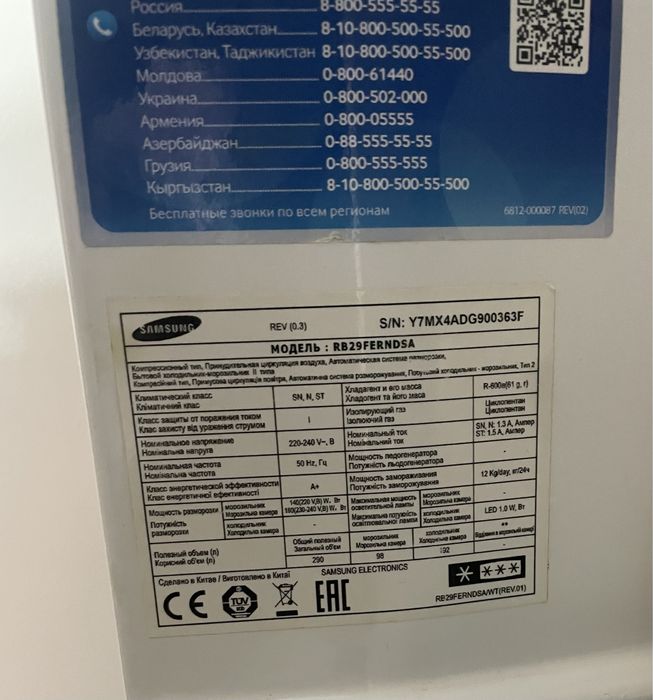 Срочно продается холодильник самсунг