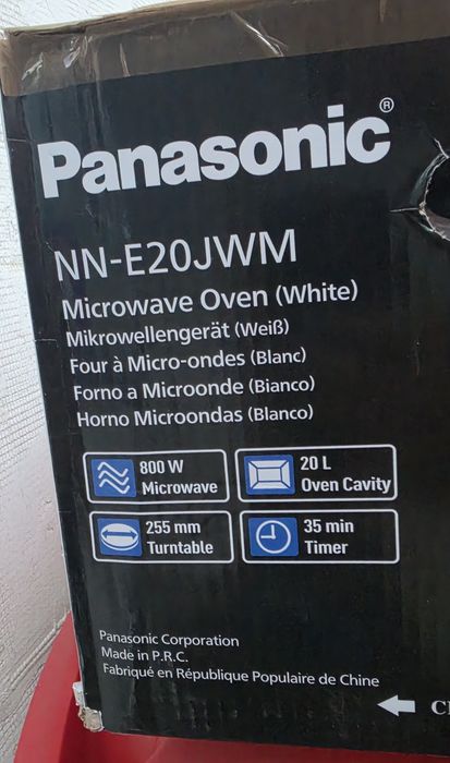 Микровълнова Panasonik 20L