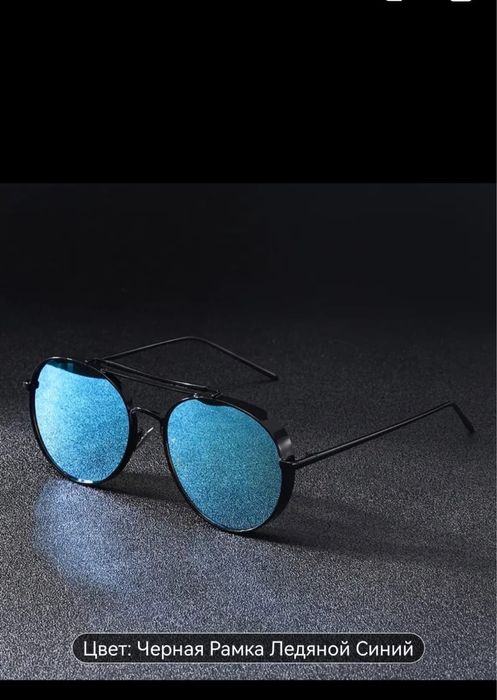 Очки мужские солнцезащитные