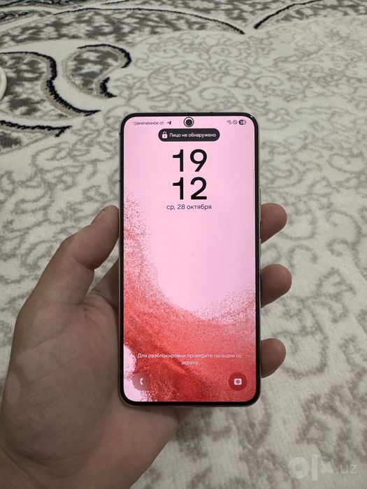 Samsung S22 8/256