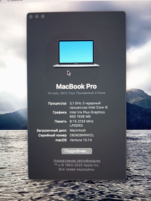 Mac book pro 13 inch , 2017 3.1 GHz 2 ядерный процессор Core i5