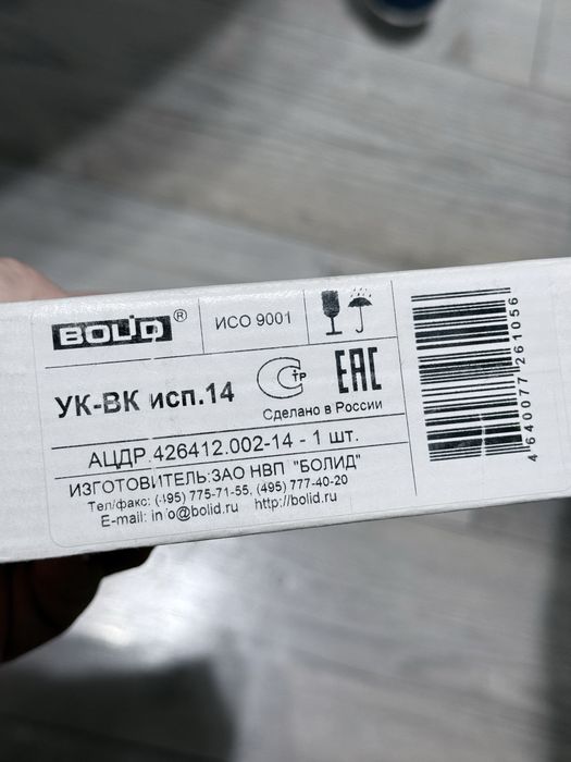 УК-ВК исп.14 bolid