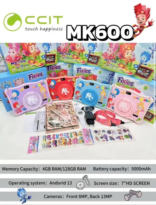 Детский планшет•МК 600•Detskiy planshet•4/128 gb•гарантия