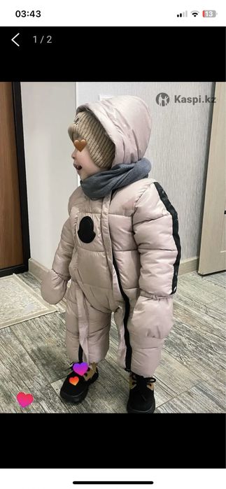 Комбинезон куртка детский