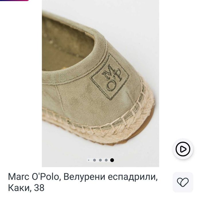 Еспадрили Marc O'Polo