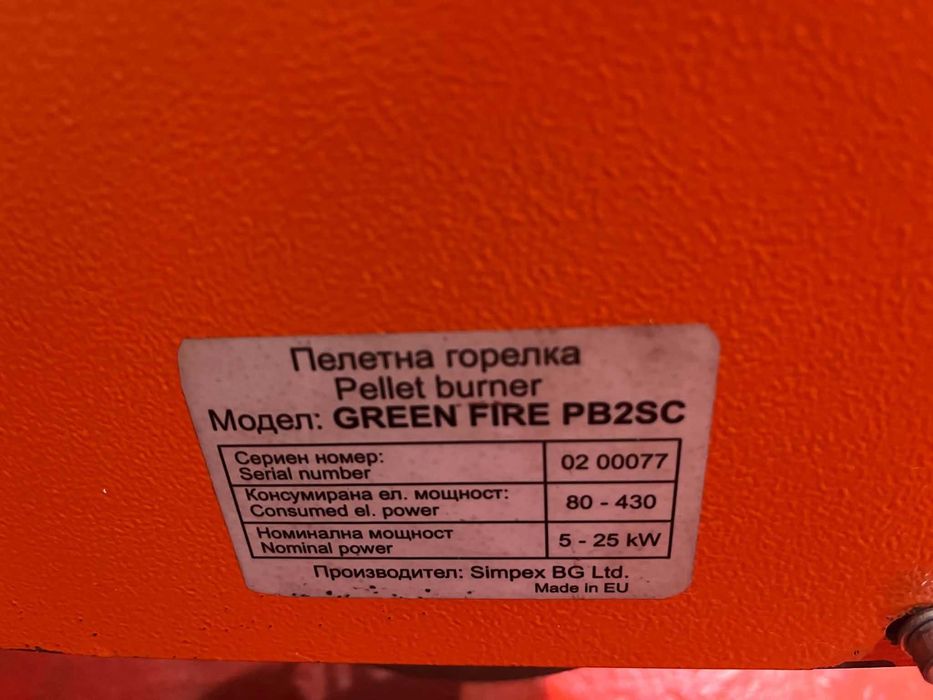 Пелетна горелка ползвана