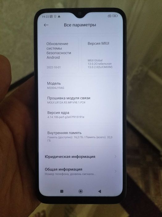 Продам HUAWEI nova Y72