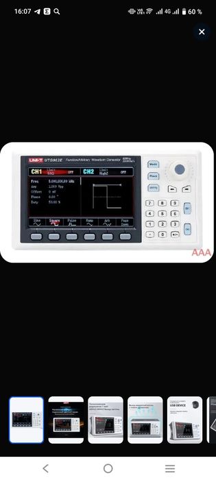 Генератор сигналов Unit