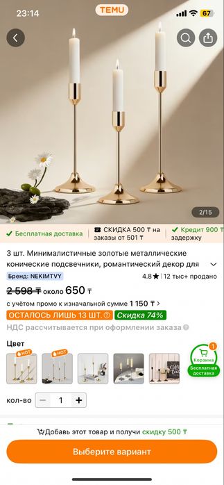 Декор для праздника/девичника