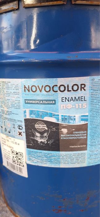 Продам эмаль ПФ-115 20 кг