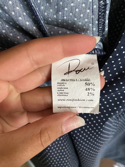 Рокля Роси Фешън - S/M размер